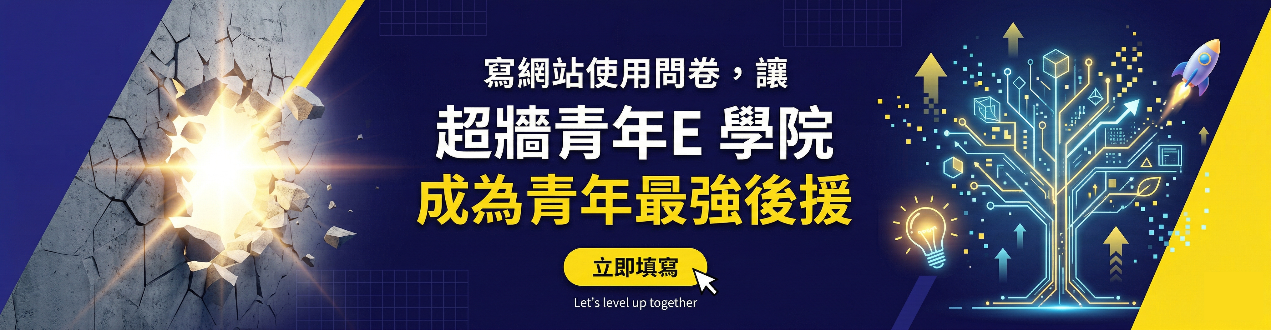 115年平台滿意度問卷調查1 (另開新視窗)