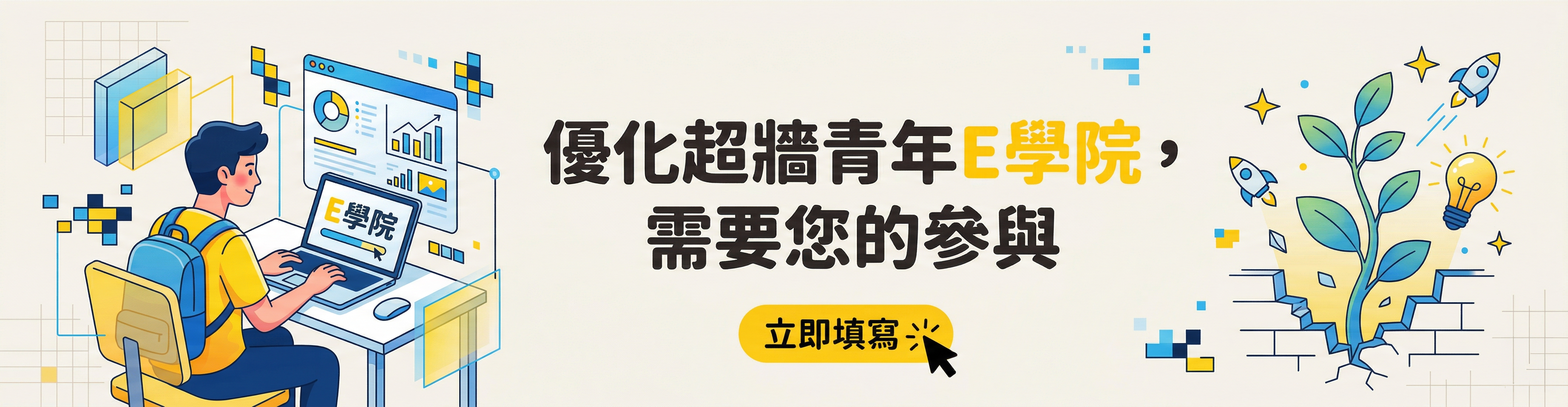 115年平台滿意度問卷調查2 (另開新視窗)