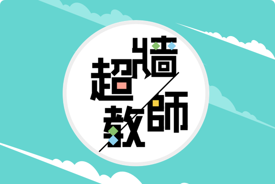 林小麗